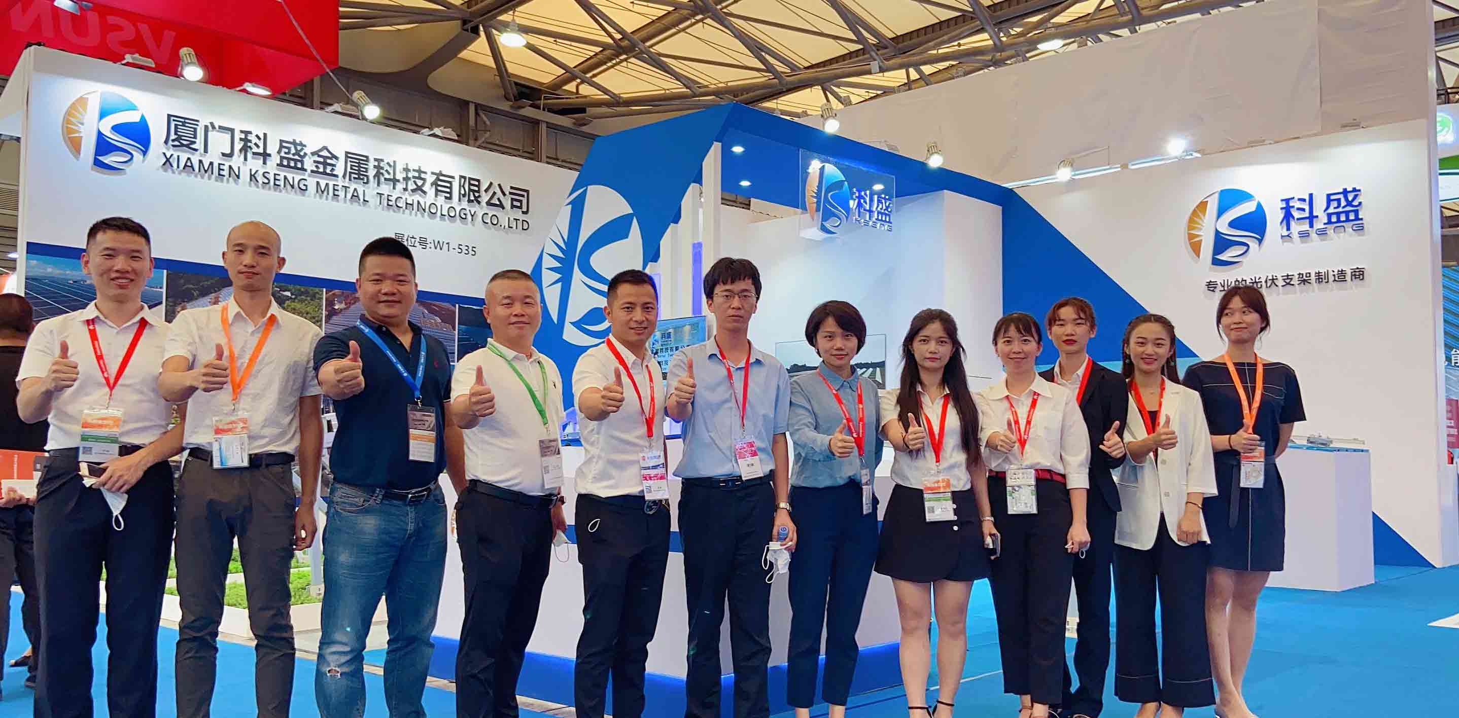 2020SNEC-expo-(10).jpg