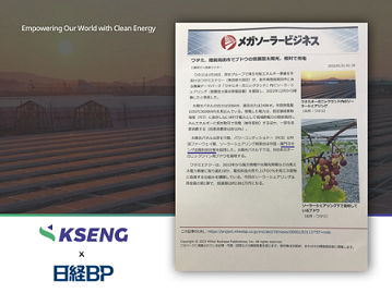 Kseng Solar provided solar farm solution to support sustainable agriculture in Japan