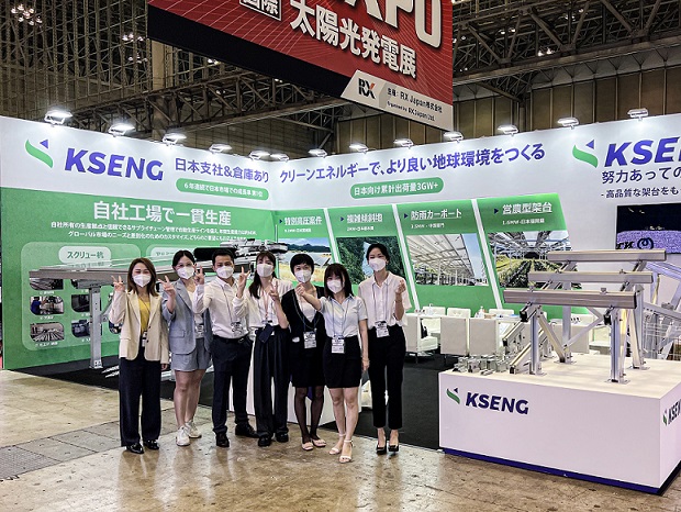 Kseng Solar Attended PV EXPO Tokyo 2022 in Japan