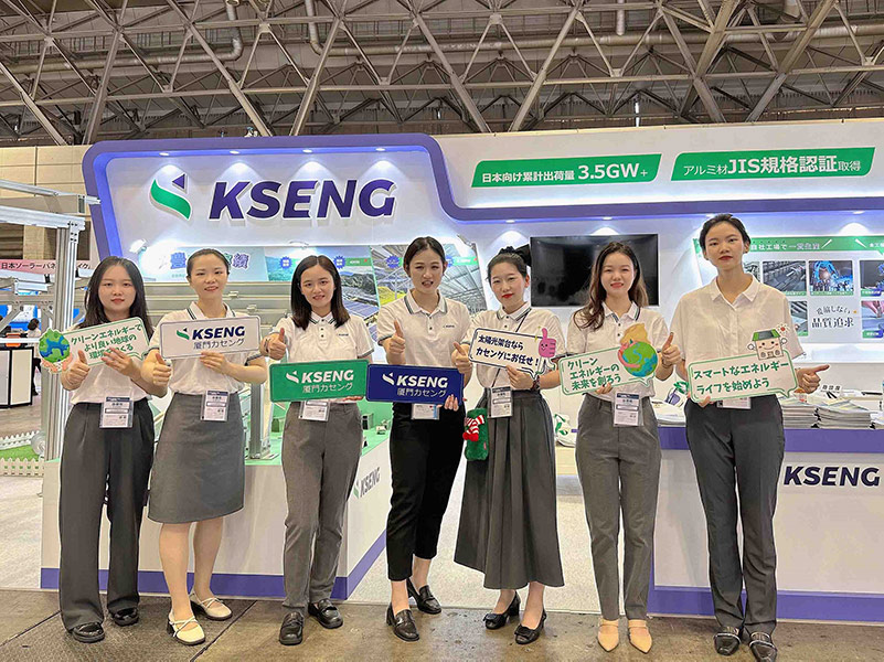 Kseng Solar Further Expands Its Global Footprint with Participation at RE+ in the U.S. and PV Expo Tokyo Show in Japan