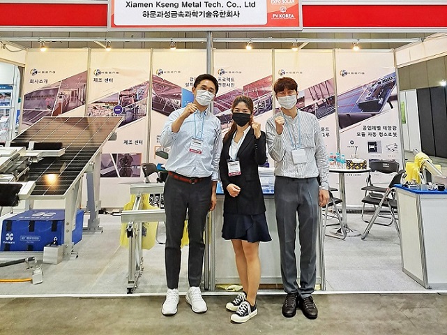 2022.07 EXPO SOLAR 2022 in Korea